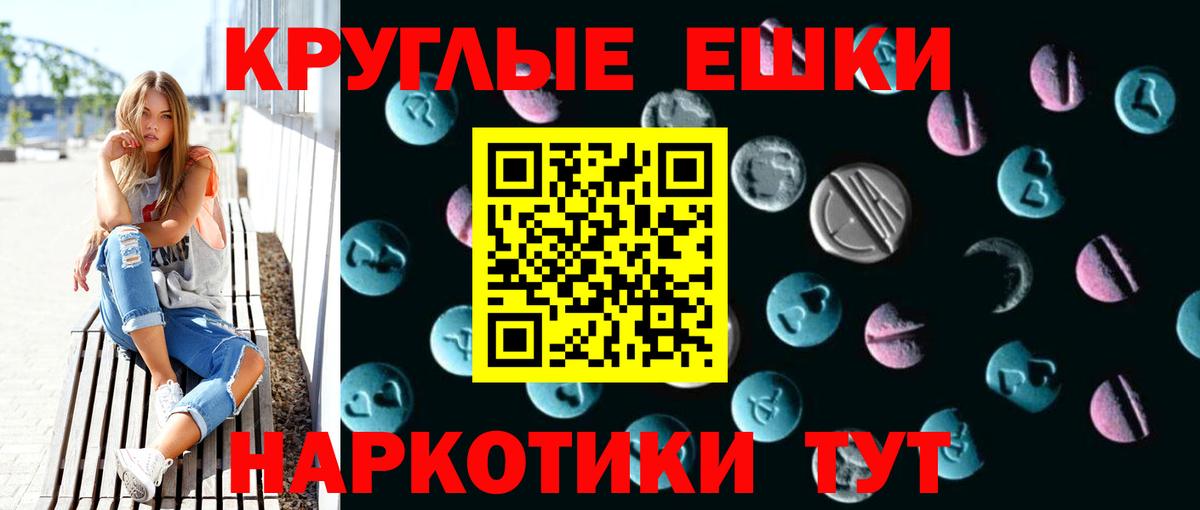ЭКСТАЗИ диски Качканар
