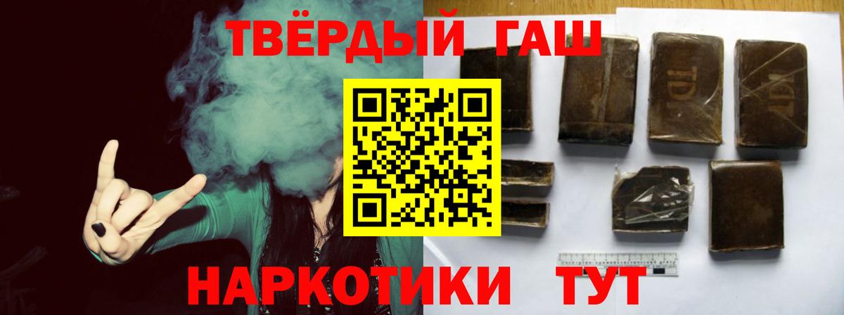 ГАШИШ гарик Качканар