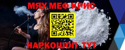 СК Краснодар