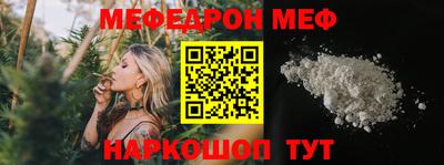 винт Краснокаменск