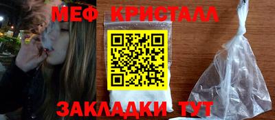 винт Краснокаменск