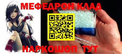 винт Краснокаменск