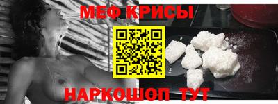 альфа пвп Краснознаменск