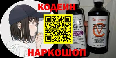 винт Краснокаменск
