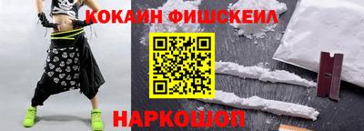 винт Краснокаменск