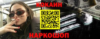 альфа пвп Краснознаменск