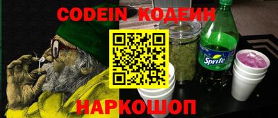 альфа пвп Краснознаменск