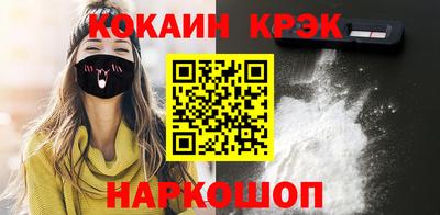 СК Краснодар
