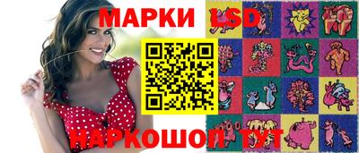 винт Краснокаменск