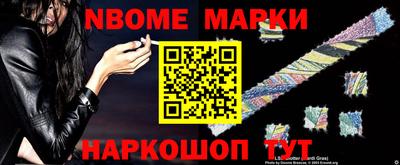 винт Краснокаменск