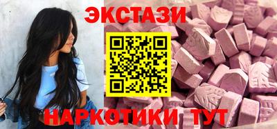 винт Краснокаменск