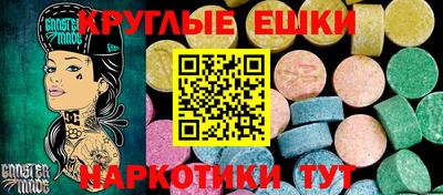альфа пвп Краснознаменск