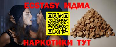 винт Краснокаменск