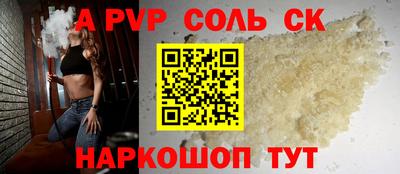 винт Краснокаменск