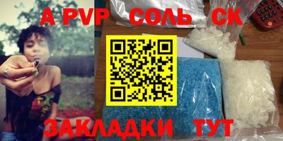 винт Краснокаменск