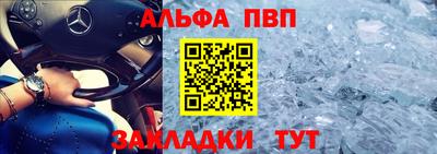 винт Краснокаменск