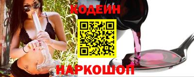 винт Краснокаменск