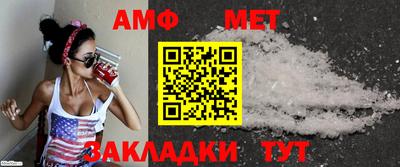 СК Краснодар