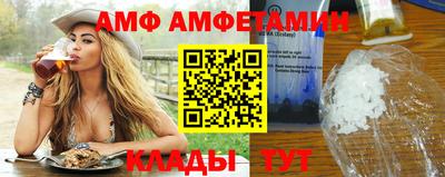 винт Краснокаменск