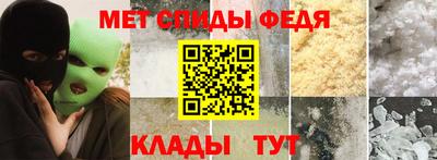 альфа пвп Краснознаменск