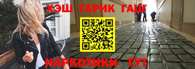 альфа пвп Краснознаменск