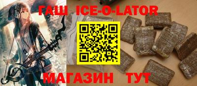 винт Краснокаменск