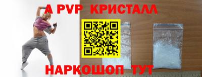 СК Краснодар