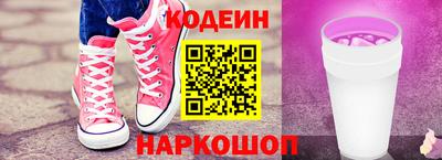винт Краснокаменск