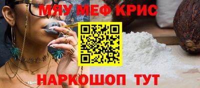 альфа пвп Краснознаменск