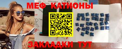 альфа пвп Краснознаменск