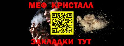 винт Краснокаменск