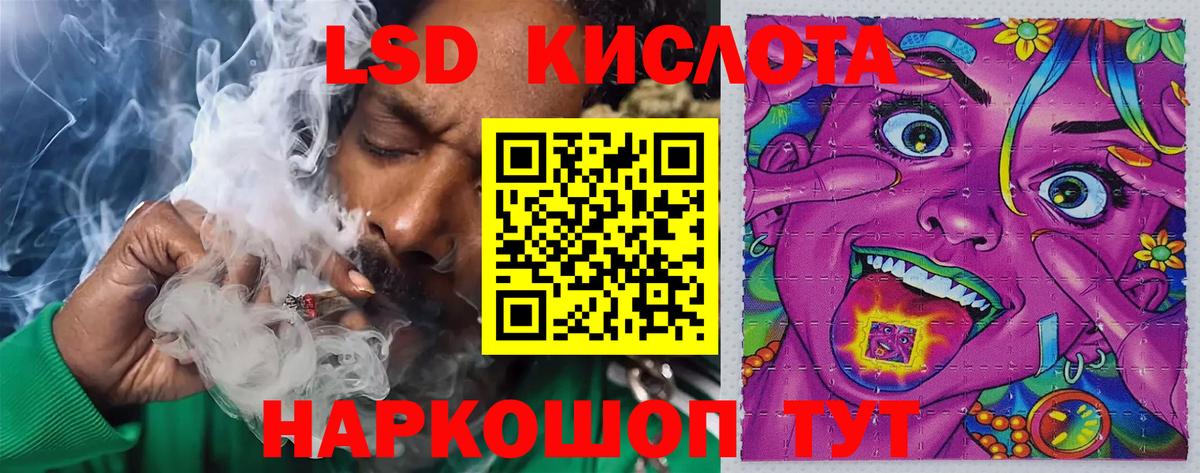 Лсд 25 экстази ecstasy  LSD-25 экстази  Качканар  Вход с VPN  ЛСД экстази кислота 