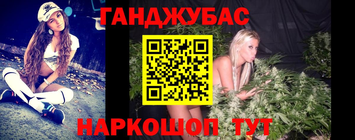 Марихуана планчик Качканар
